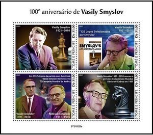 100th Anniversary of the Birth of Vasily Smyslov - Central Africa / Sao Tome and Principe 2021