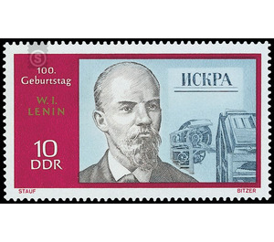 100th birthday of Wladimir Iljitsch Lenin  - Germany / German Democratic Republic 1970 - 10 Pfennig