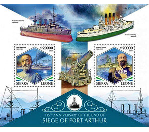 115th Anniversary of the End of Siege of Port Arthur - West Africa / Sierra Leone 2020