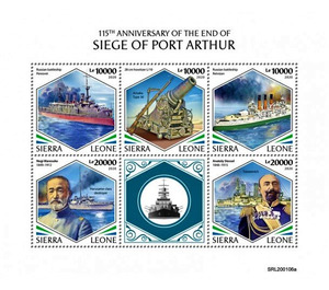 115th Anniversary of the End of Siege of Port Arthur - West Africa / Sierra Leone 2020