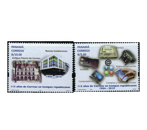 115th Anniversary of the National Post Office (2019) - Central America / Panama 2019 Set