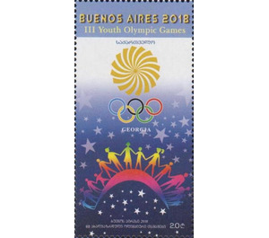11th Summer Youth Olympics, Buenos Aires Argentina 2018 - Georgia 2018 - 2