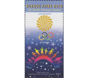 11th Summer Youth Olympics, Buenos Aires Argentina 2018 - Georgia 2018 - 2