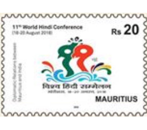 11th World Hindi Congress, Mauritius - East Africa / Mauritius 2018 - 20