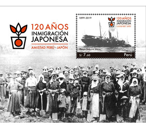 120th Anniversary of First Japanese Immigration to Peru - South America / Peru 2020