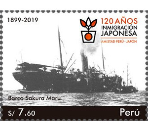 120th Anniversary of First Japanese Immigration to Peru - South America / Peru 2020 - 7.60