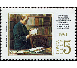 121st Birth Anniversary of Lenin - Russia / Soviet Union 1991 - 5