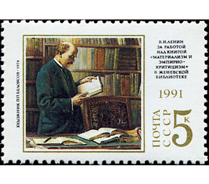 121st Birth Anniversary of Lenin - Russia / Soviet Union 1991 - 5