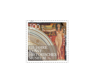 125 Years  - Austria / II. Republic of Austria 2016 Set