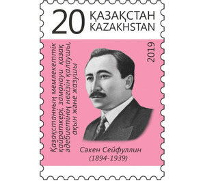 125th Anniversary of Saken Seifullin, Kazakh Author - Kazakhstan 2019 - 20