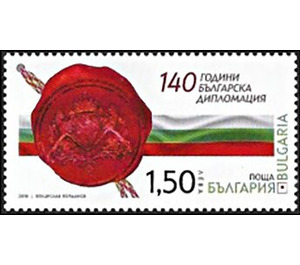 140th Anniversary of Bulgarian Diplomatic Service - Bulgaria 2019 - 1.50