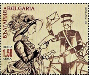 140th Anniversary of Bulgarian Post Office - Bulgaria 2019 - 1.50