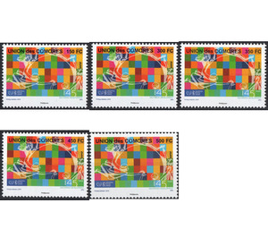 145th Anniversary of the Universal Postal Union (2019) - East Africa / Comoros 2019 Set