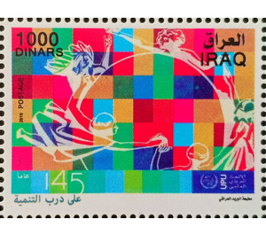 145th Anniversary of the Universal Postal Union - Iraq 2019