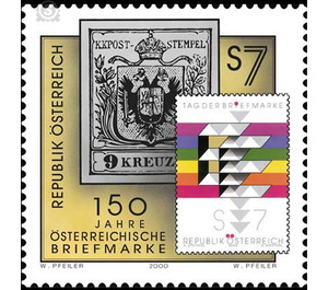 150 years  - Austria / II. Republic of Austria 2000 - 7 Shilling