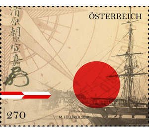 150 years of Austria - Japan  - Austria / II. Republic of Austria 2019 - 270 Euro Cent