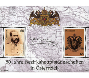 150 years of the Bezirkshauptmannschaften (District Commissions)  - Austria / II. Republic of Austria 2018