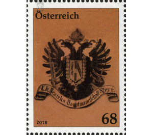 150 years of the Bezirkshauptmannschaften (District Commissions)  - Austria / II. Republic of Austria 2018 - 68 Euro Cent