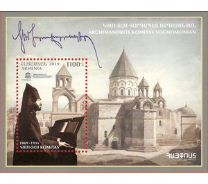 150th Anniversary of Birth of Komitas Soghomonyan - Armenia 2019