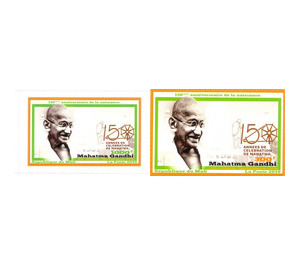 150th Anniversary of Birth of Mahatma Gandhi (2019) - West Africa / Mali 2019 Set