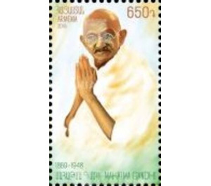 150th Anniversary of Birth of Mahatma Gandhi - Armenia 2019 - 650