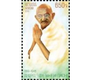 150th Anniversary of Birth of Mahatma Gandhi - Armenia 2019 - 650