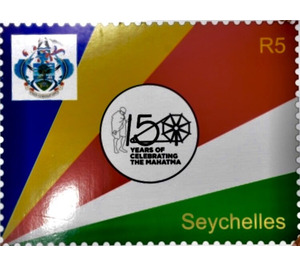 150th Anniversary of Birth of Mahatma Gandhi - East Africa / Seychelles 2019 - 5