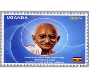 150th Anniversary of Birth of Mahatma Gandhi - East Africa / Uganda 2019 - 700