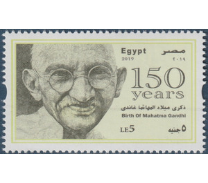 150th Anniversary of Birth of Mahatma Gandhi - Egypt 2019 - 5