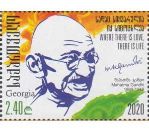 150th Anniversary of Birth of Mahatma Gandhi - Georgia 2020 - 2.40