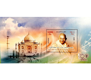 150th Anniversary of birth of Mahatma Gandhi - Iran 2019