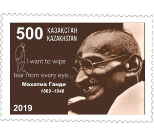 150th Anniversary of Birth of Mahatma Gandhi - Kazakhstan 2019 - 500
