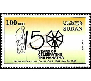 150th Anniversary of Birth of Mahatma Gandhi - North Africa / Sudan 2019 - 100