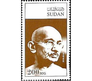 150th Anniversary of Birth of Mahatma Gandhi - North Africa / Sudan 2019 - 200
