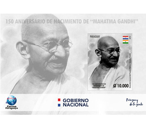 150th Anniversary of Birth of Mahatma Gandhi - South America / Paraguay 2019
