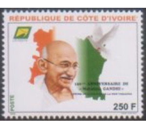 150th Anniversary of Birth of Mahatma Gandhi - West Africa / Ivory Coast 2019 - 250