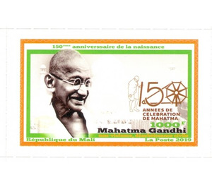 150th Anniversary of birth of Mahatma Gandhi - West Africa / Mali 2019