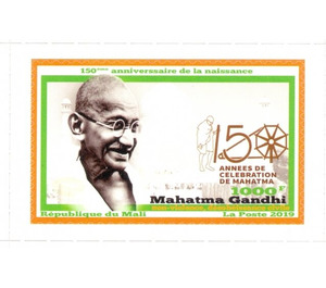 150th Anniversary of birth of Mahatma Gandhi - West Africa / Mali 2019
