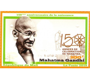 150th Anniversary of birth of Mahatma Gandhi - West Africa / Mali 2019 - 300