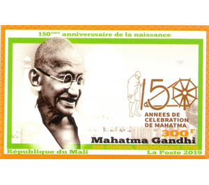 150th Anniversary of birth of Mahatma Gandhi - West Africa / Mali 2019 - 300