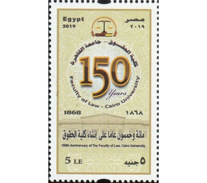 150th Anniversary of Cairo University School of Law - Egypt 2019 - 5