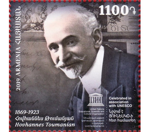 150th Anniversary of Hovhannes Toumanian, Writer - Armenia 2019