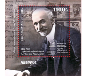 150th Anniversary of Hovhannes Toumanian, Writer - Armenia 2019