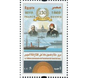 150th Anniversary of Opening Suez Canal - Egypt 2019 - 5