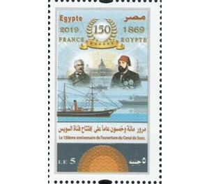 150th Anniversary of Opening Suez Canal - Egypt 2019 - 5