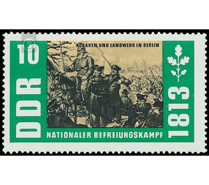 150th anniversary of the Wars of Liberation  - Germany / German Democratic Republic 1963 - 10 Pfennig