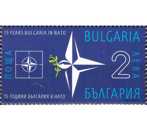 15th Anniversary of Bulgaria in NATO - Bulgaria 2019 - 2