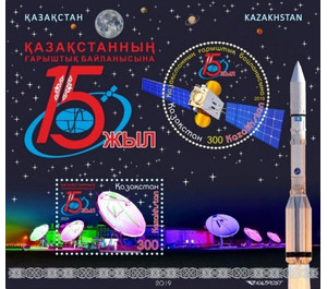 15th Anniversary of Kazakhstan Space Agency - Kazakhstan 2019