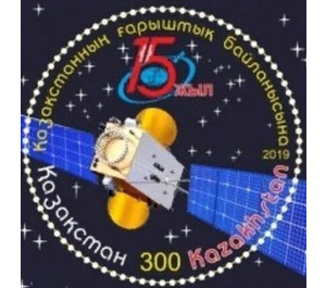 15th Anniversary of Kazakhstan Space Agency - Kazakhstan 2019 - 300