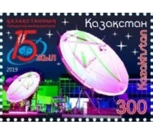 15th Anniversary of Kazakhstan Space Agency - Kazakhstan 2019 - 300